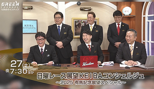 12月のイチオシ番組(後編)