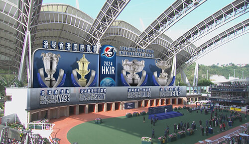 2025香港国際競走中継